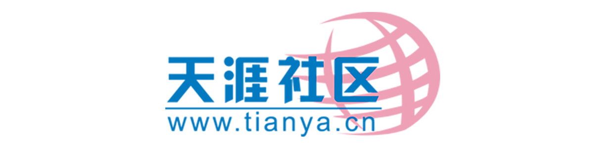 Tianya Forum Seeding / Marketing